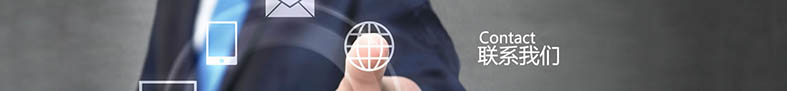 contact_banner.jpg