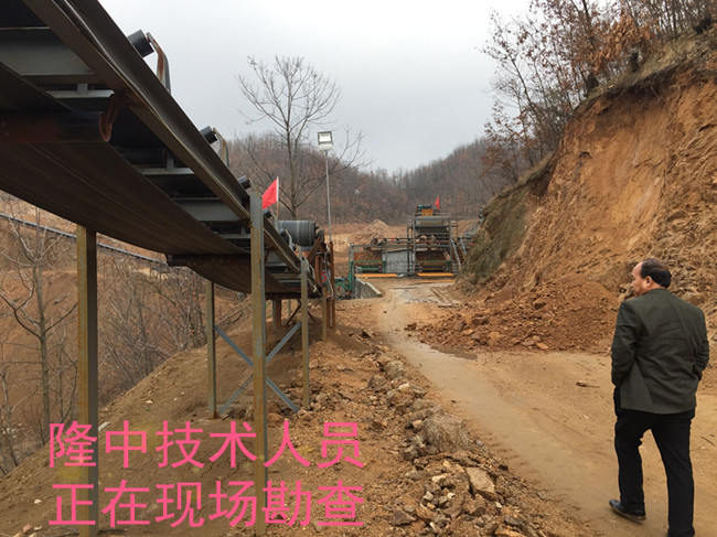 隆中技术人员去栾川勘测现场.jpg