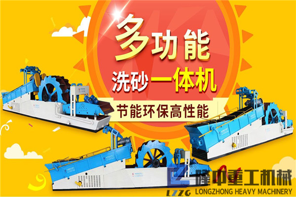 洗沙回收机.jpg