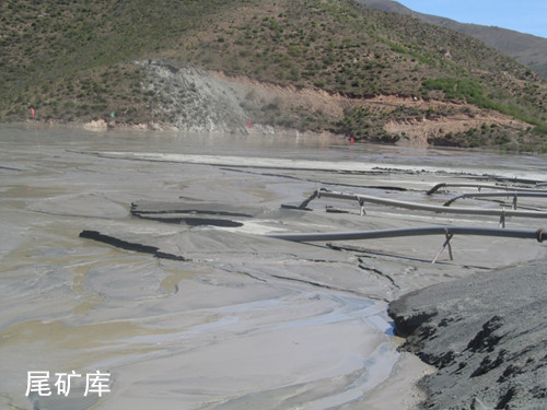 尾矿库.jpg