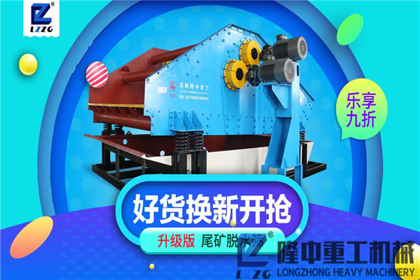 升级脱水筛.jpg