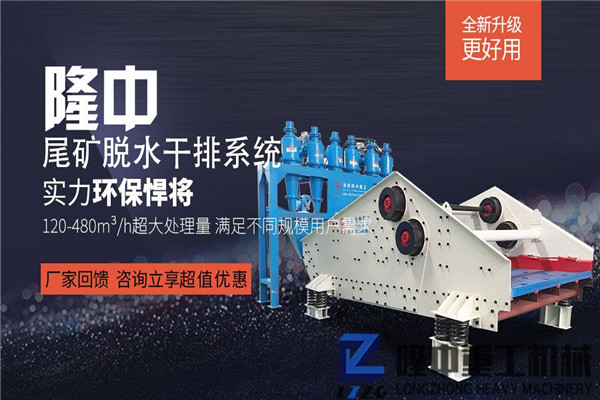 TS脱水振动筛(脱水筛)